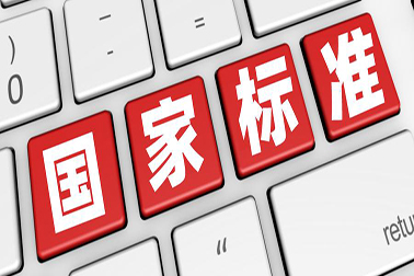 行業(yè)進(jìn)展：新標(biāo)準(zhǔn)GB/T 38504-2020  噴霧消毒效果評(píng)價(jià)方法已于2020年3月6日發(fā)布，將于2020年10月1日實(shí)施。全文如下：